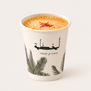 karak tea cup with saffron foam